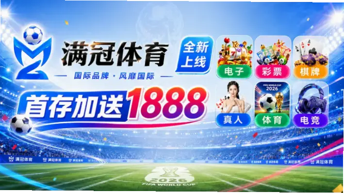 中国体育彩票官网安全购彩指南